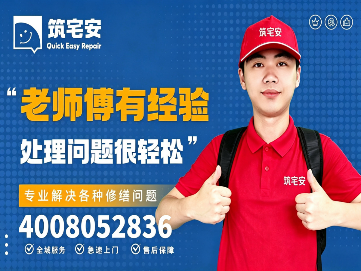 伊犁地砖空鼓修补全指南：上门服务、修复工艺与地面砖维修完整讲